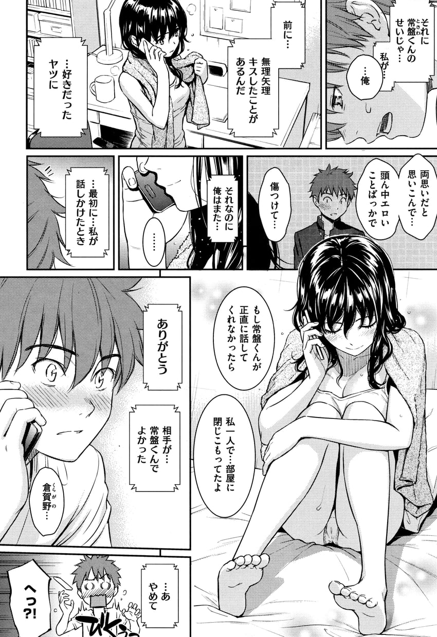 kuragano yayoi and tokiwa taichi (original) drawn by homunculus_(alchemynote)