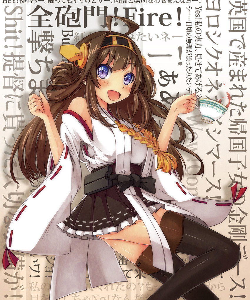 kongou (kantai collection) drawn by umino_mokuzu_(shizumisou)