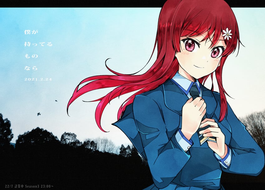 sato reika (22/7) drawn by trefle_r