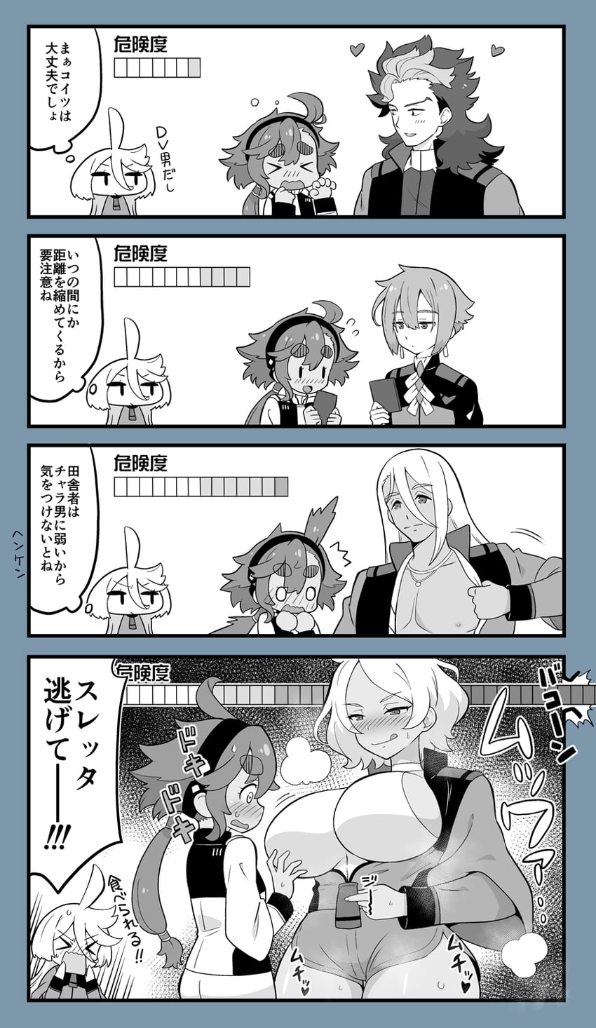 suletta mercury, miorine rembran, secelia dote, guel jeturk, elan ceres, and 1 more (gundam and 1 more) drawn by yuuma_(skirthike)
