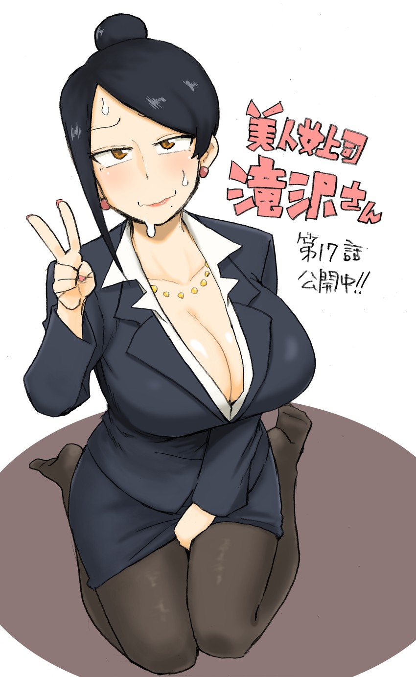 takizawa kyouko (bijin onna joushi takizawa-san) drawn by yan-baru