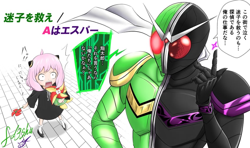 anya, kamen rider double, and fuuto-kun (spy x family and 3 more) drawn by hiiragi_yo_chi_dou