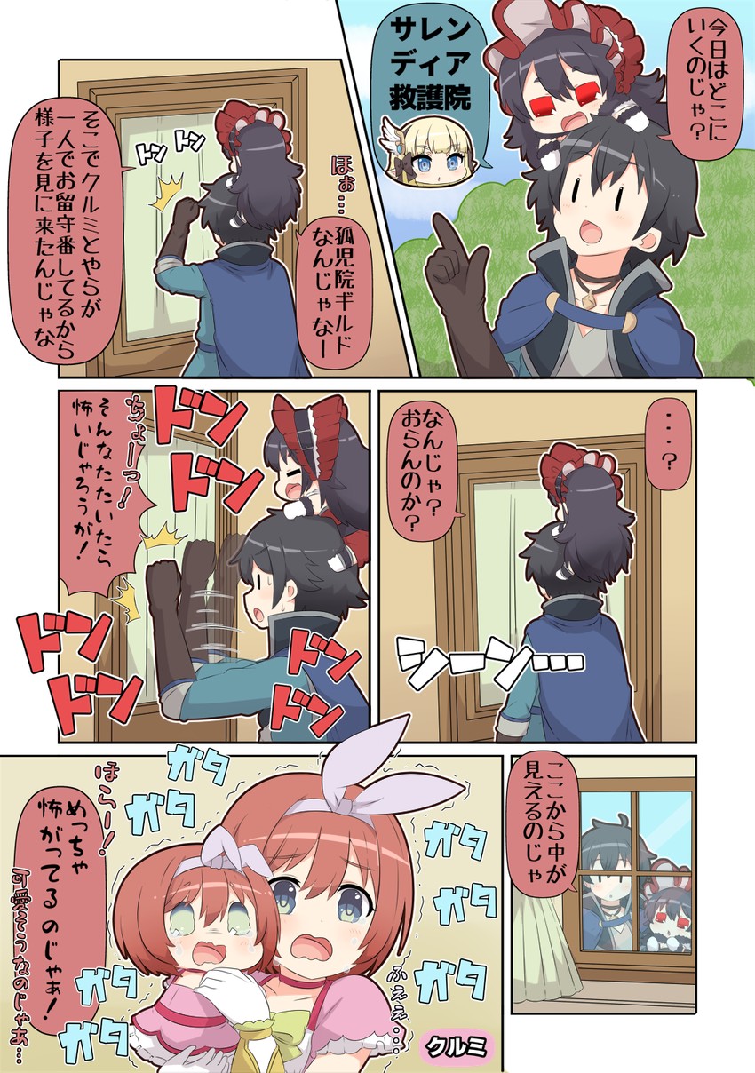 saren, yuuki, illya, and kurumi (princess connect!) drawn by yuureidoushi_(yuurei6214)