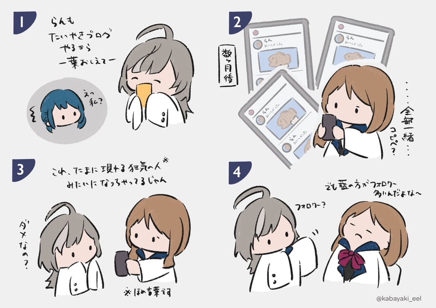 aizawa kazuha, sasaki ran, and iijima renka (assault lily) drawn by kabayaki_(kabayaki_eel)