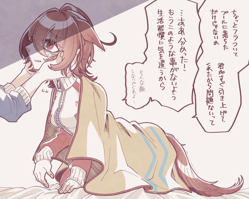 agnes tachyon (umamusume) drawn by torasigure
