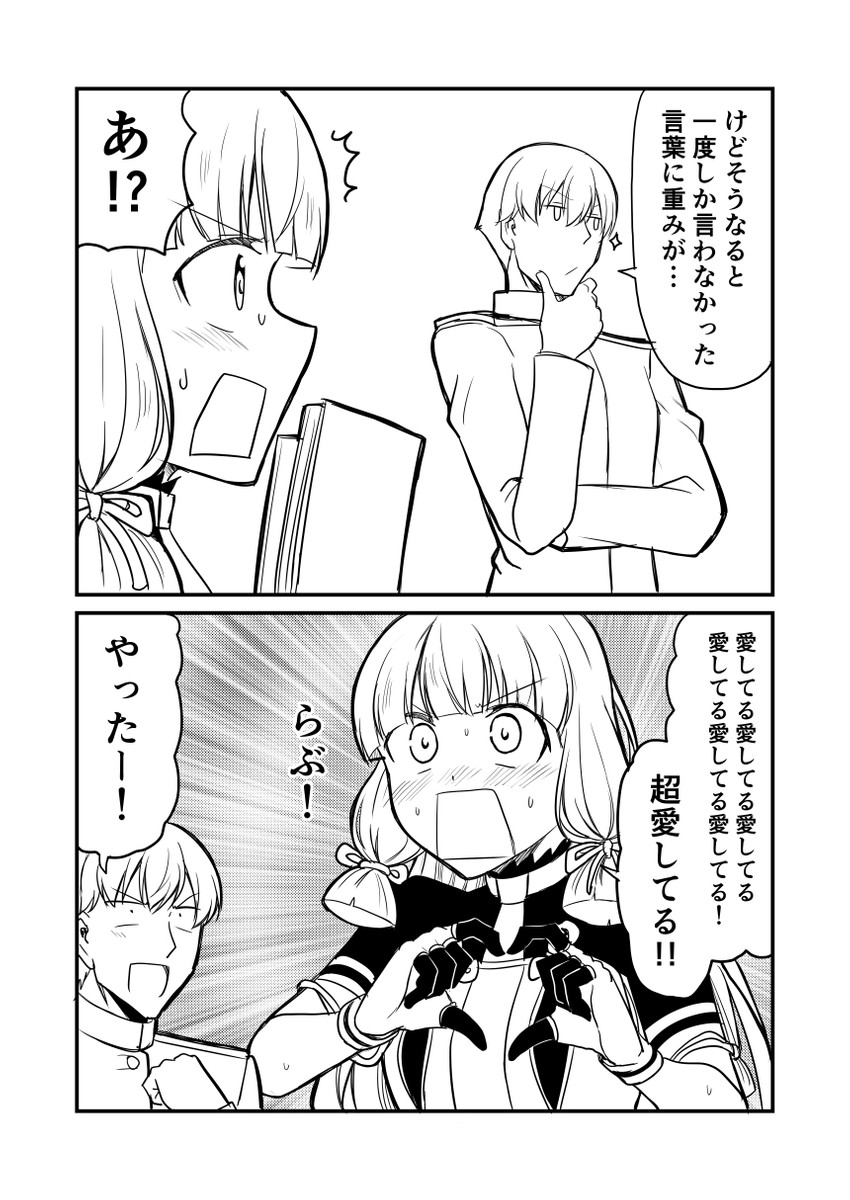 admiral and murakumo (kantai collection) drawn by ha_akabouzu