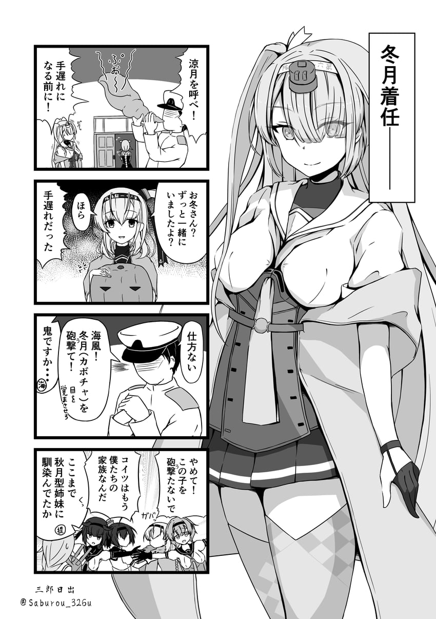 hatsuzuki, akizuki, suzutsuki, teruzuki, umikaze, and 2 more (kantai collection) drawn by saburou_hiji