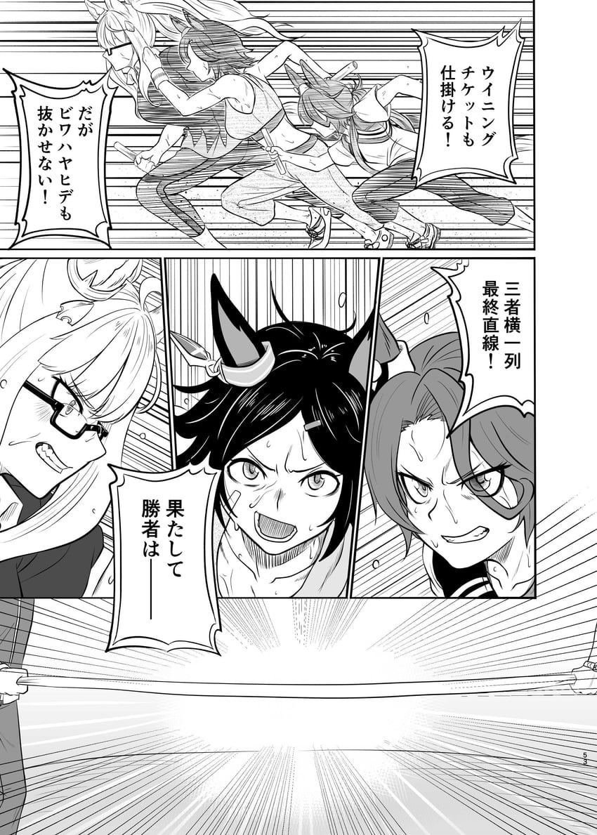 narita taishin, biwa hayahide, and winning ticket (umamusume) drawn by kirin_toroika
