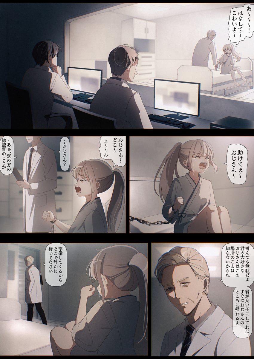 utsumi sakura, mitsunaga satsuki, kushiro, and doumoto tatsuo (sakura no sekai) drawn by tsuruse