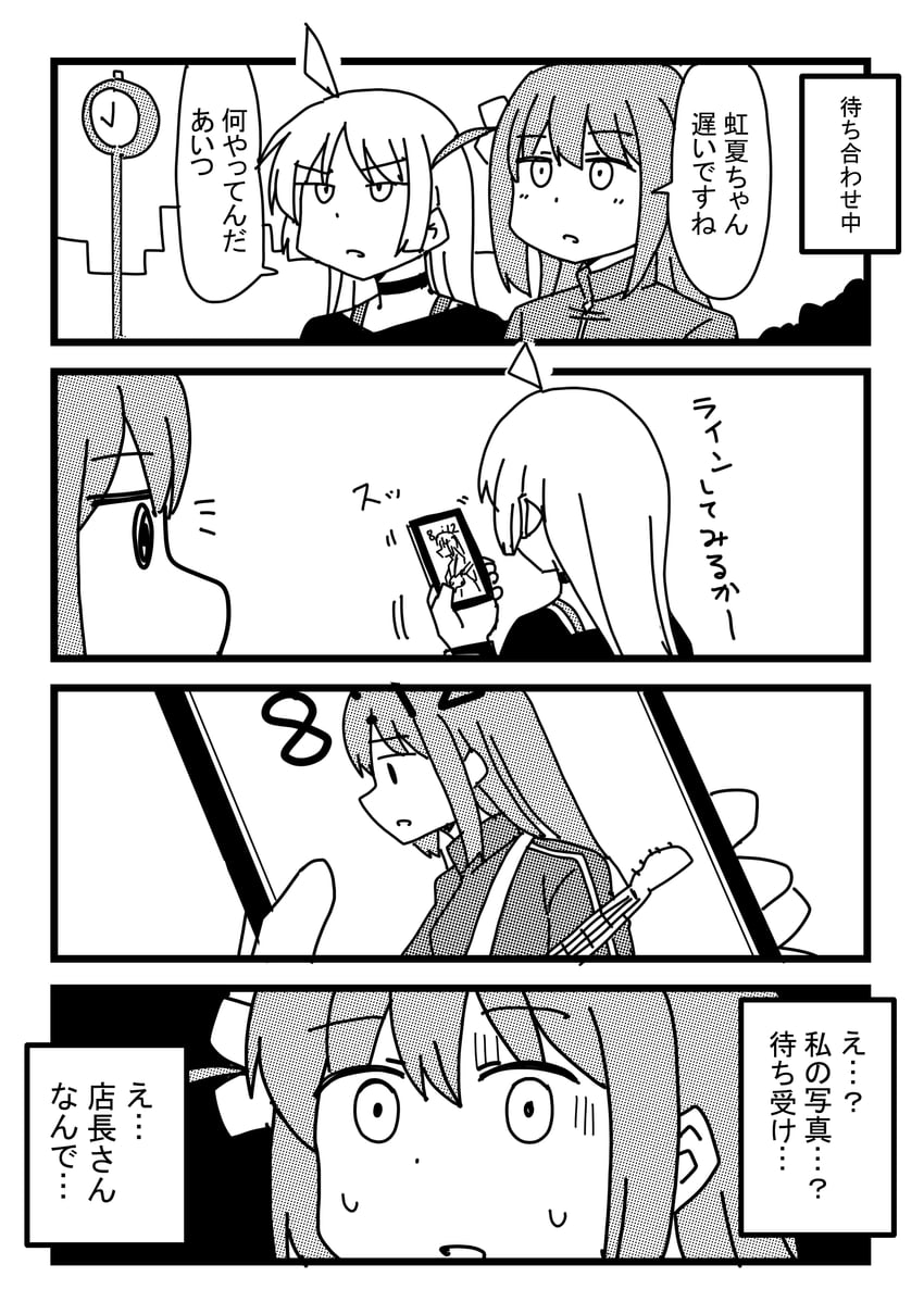 gotoh hitori and ijichi seika (bocchi the rock!) drawn by kyousaru