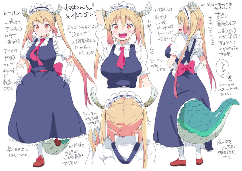 tohru (kobayashi-san chi no maidragon) drawn by kuro_(toi_et_moi)