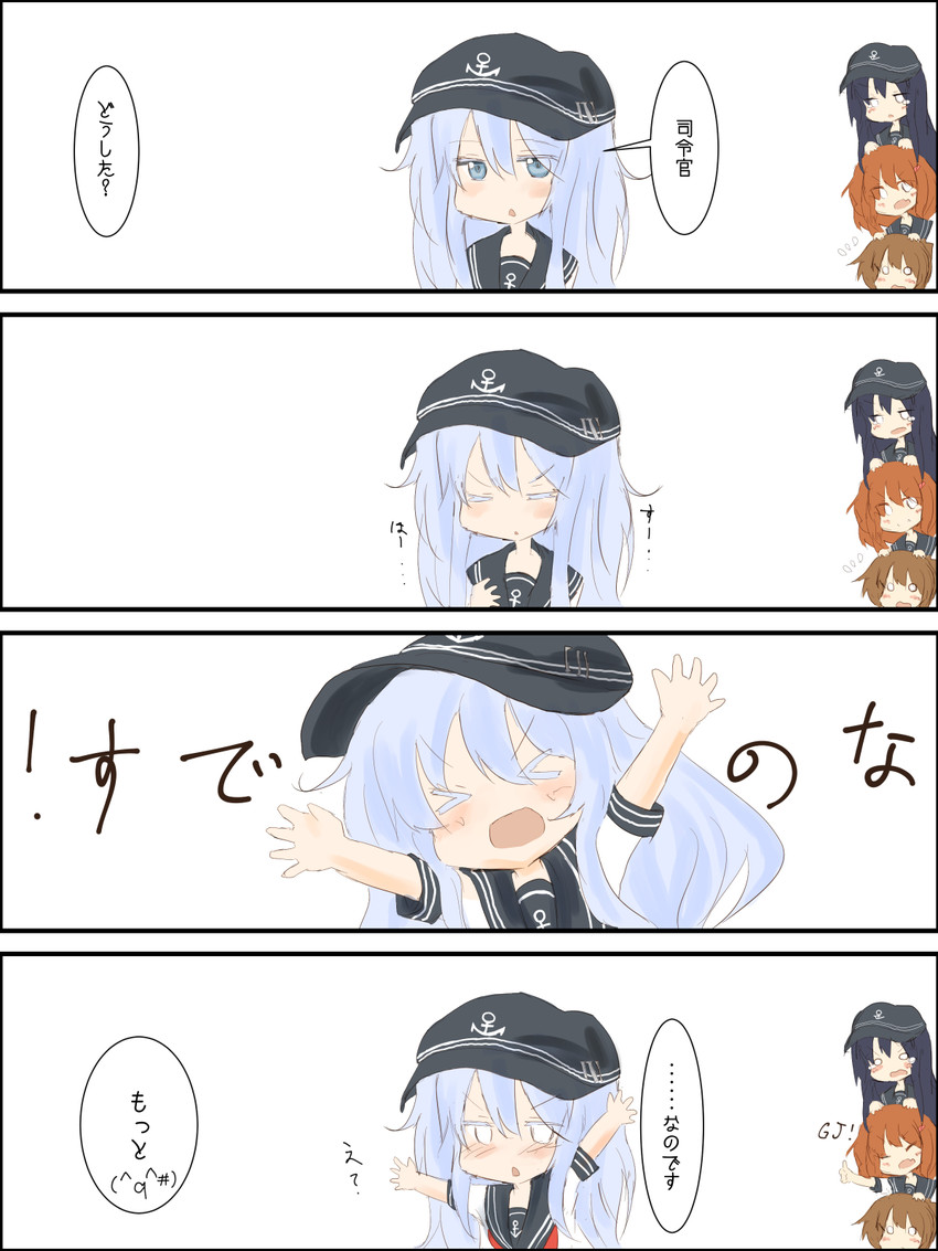 hibiki, inazuma, ikazuchi, and akatsuki (kantai collection) drawn by ice_(icegray)