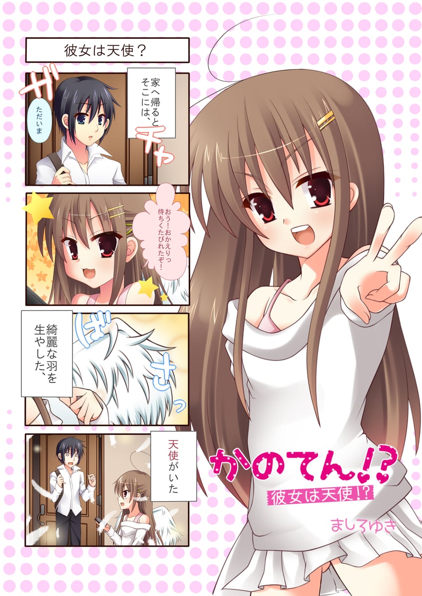 original drawn by mashiro_yuki