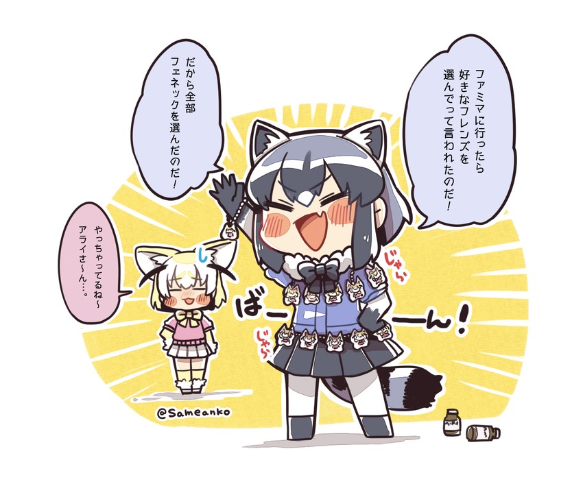 common raccoon and fennec (kemono friends) drawn by same_anko