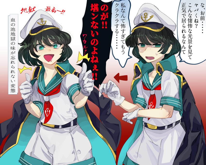 murasa minamitsu (touhou and 1 more) drawn by chamaruk
