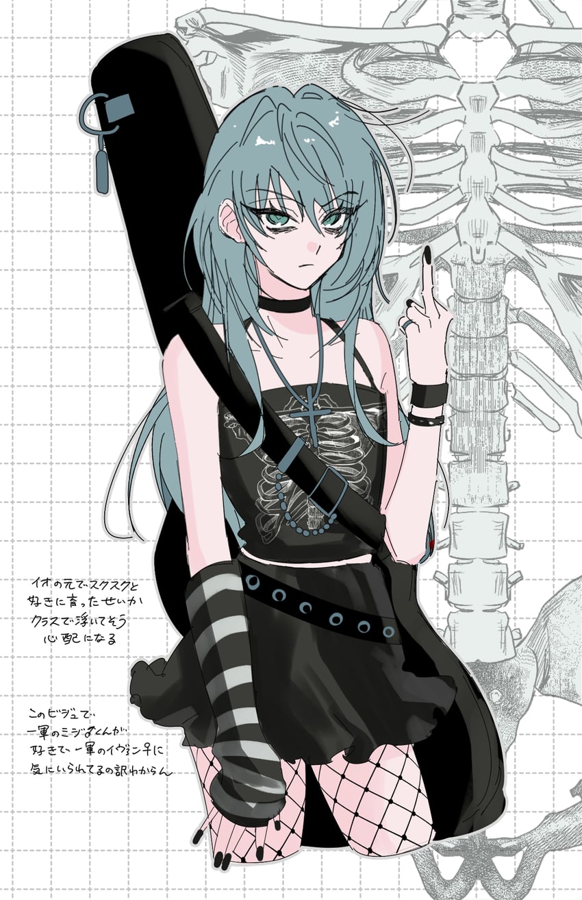 till (alien stage) drawn by kyon_(zmwh8222)