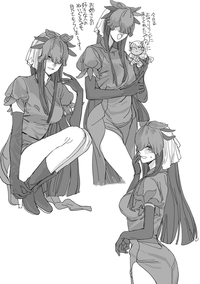 yomotsu hisami and nippaku zanmu (touhou) drawn by itou_(golem_inc)