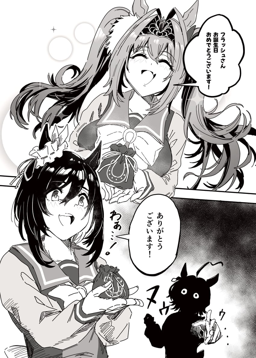 agnes tachyon, daiwa scarlet, and eishin flash (umamusume) drawn by jichou_senshi
