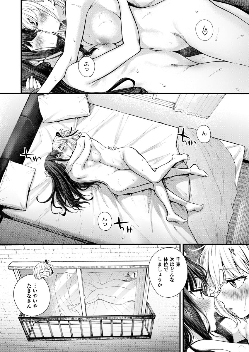 nishikigi chisato and inoue takina (lycoris recoil) drawn by kitaku_(nakamachi_machi)