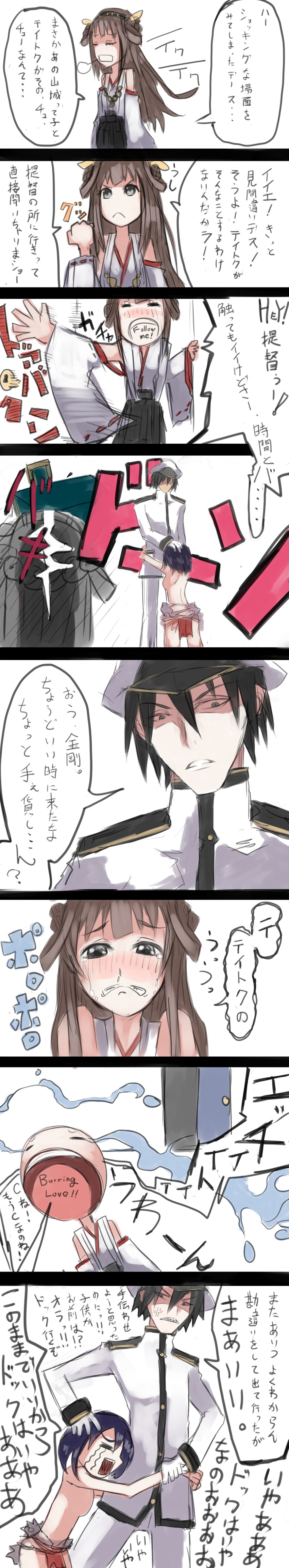 admiral, kongou, and yamashiro (kantai collection) drawn by yuzuruka_(bougainvillea)