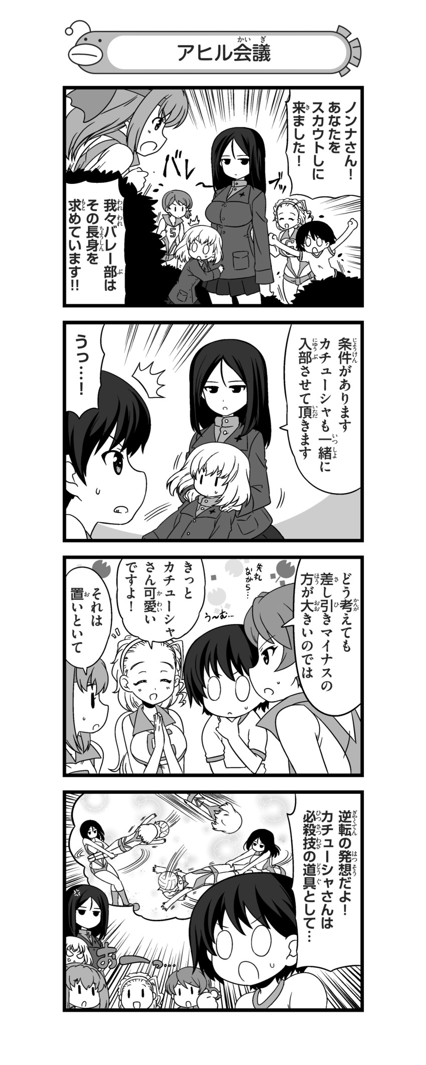 katyusha, nonna, kondou taeko, isobe noriko, sasaki akebi, and 1 more (girls und panzer and 1 more) drawn by nanashiro_gorou