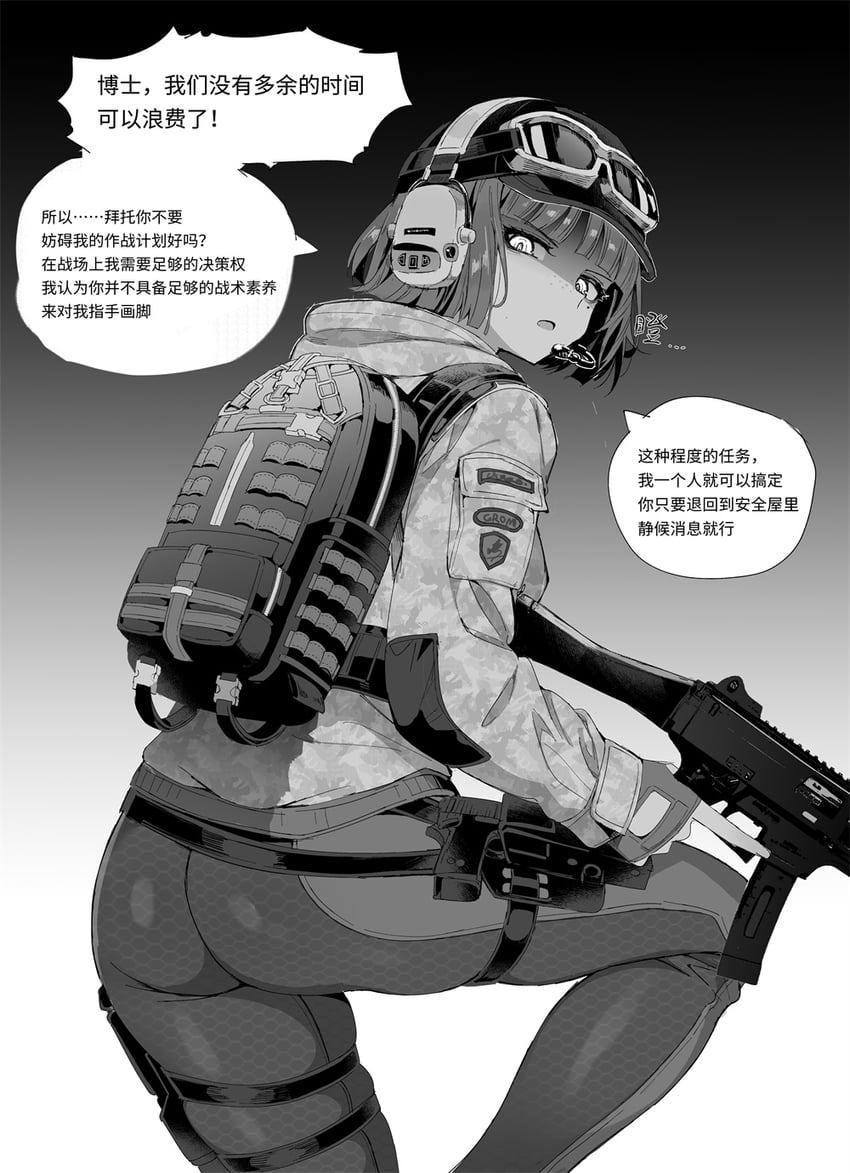 ela (arknights and 1 more) drawn by kataokasan