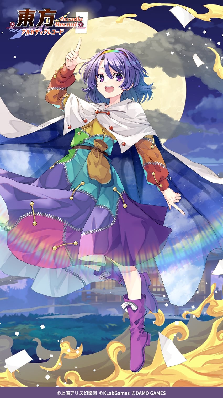 tenkyuu chimata (touhou and 1 more) drawn by flask_(pandora)