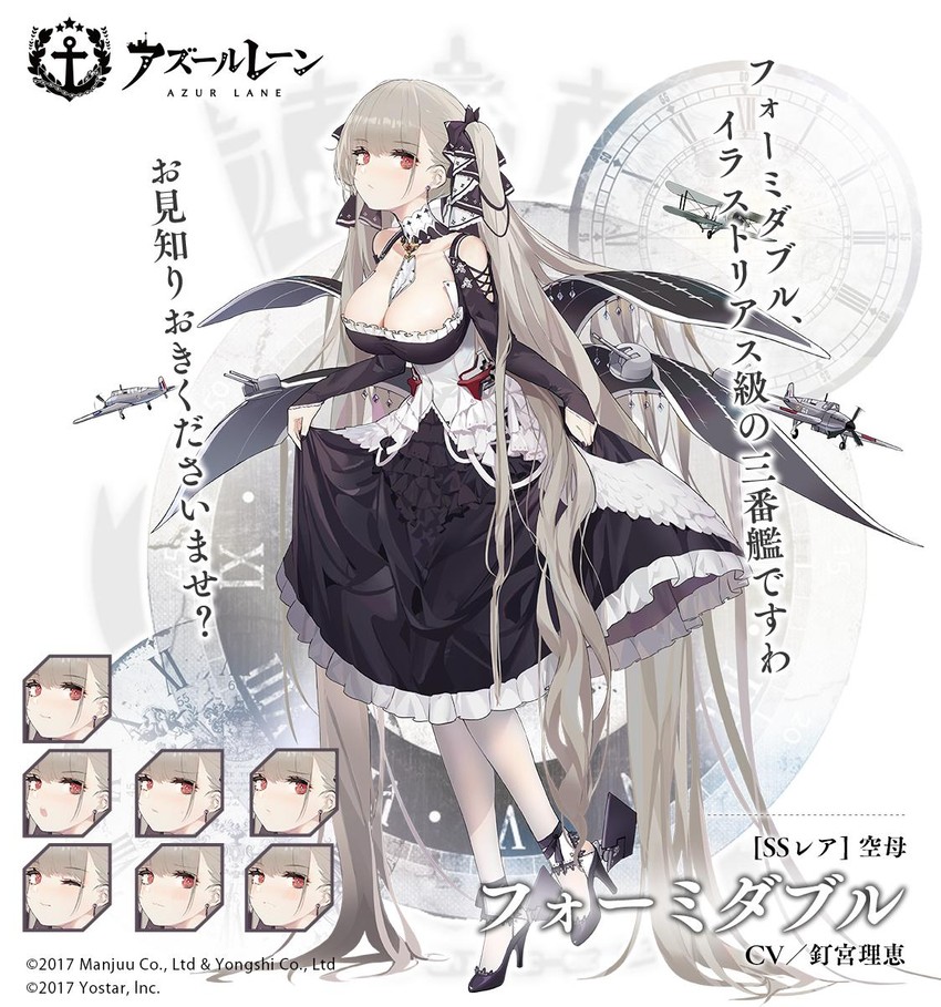 formidable (azur lane) drawn by kincora