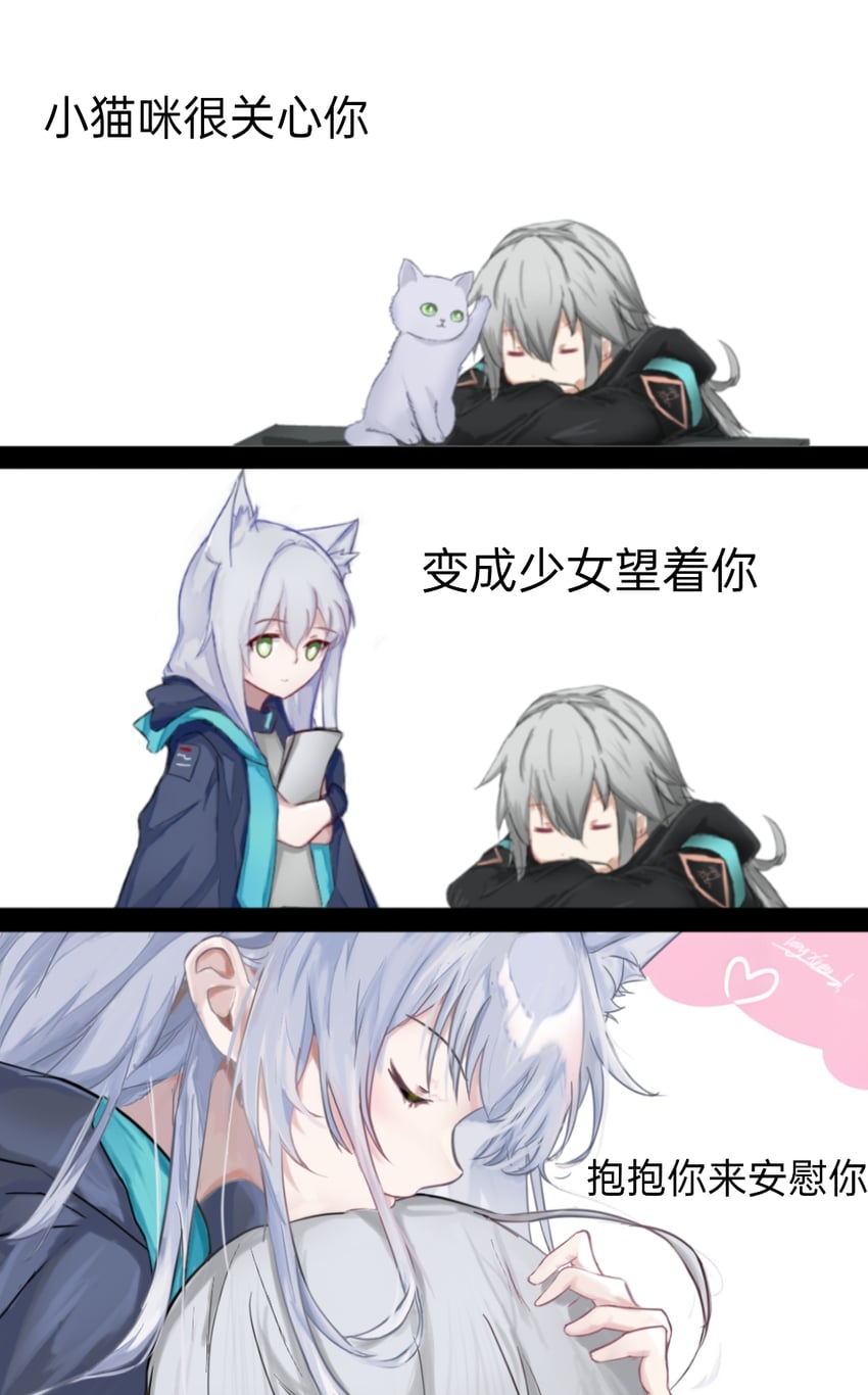 doctor, rosmontis, and female doctor (arknights) drawn by long_wuxian