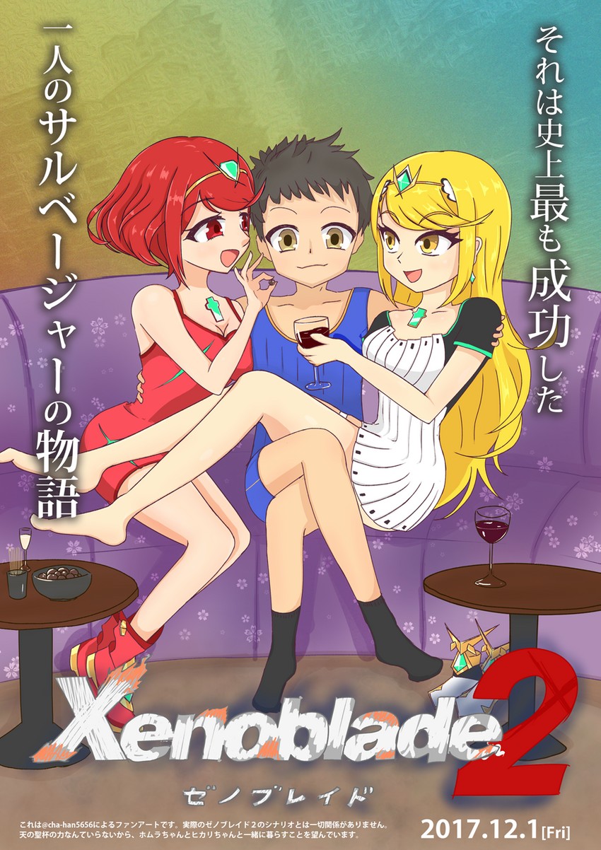 pyra, mythra, and rex (xenoblade chronicles and 1 more) drawn by konkonta