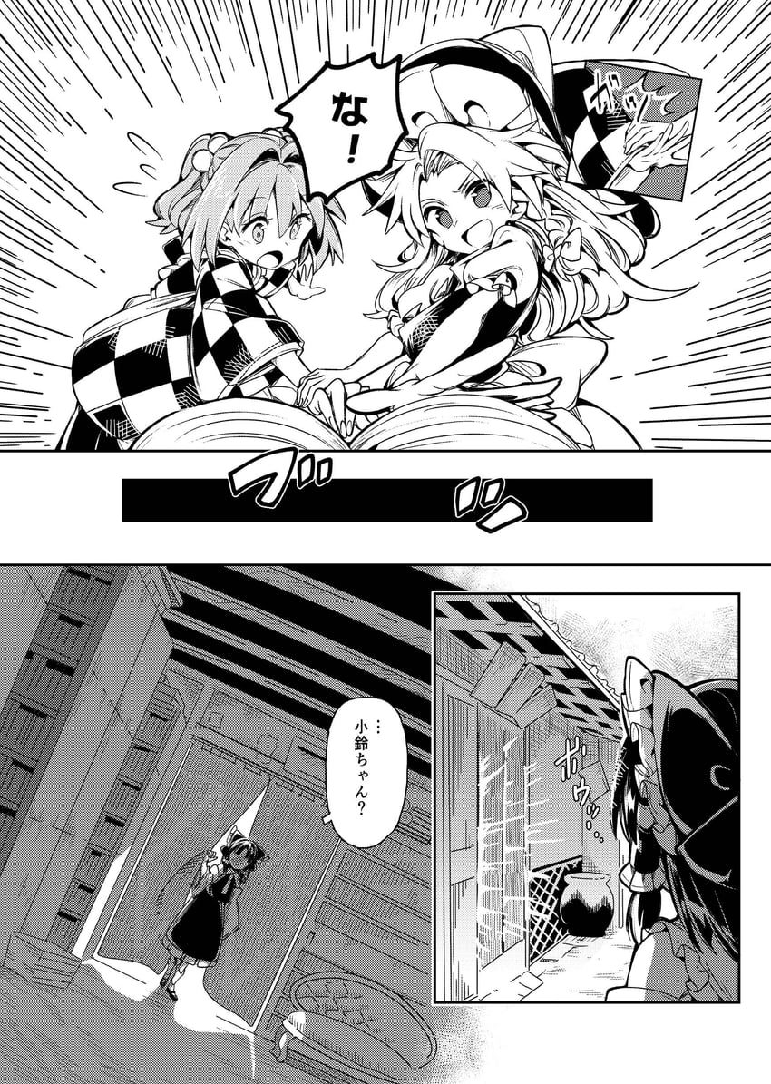 hakurei reimu, kirisame marisa, and motoori kosuzu (touhou) drawn by baba_(baba_seimaijo)