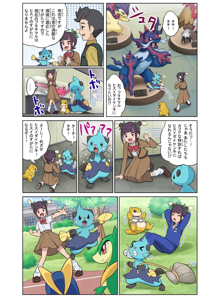 hisuian typhlosion, sandshrew, dewott, servine, hisuian decidueye, and 3 more (pokemon and 1 more) drawn by pokemoa