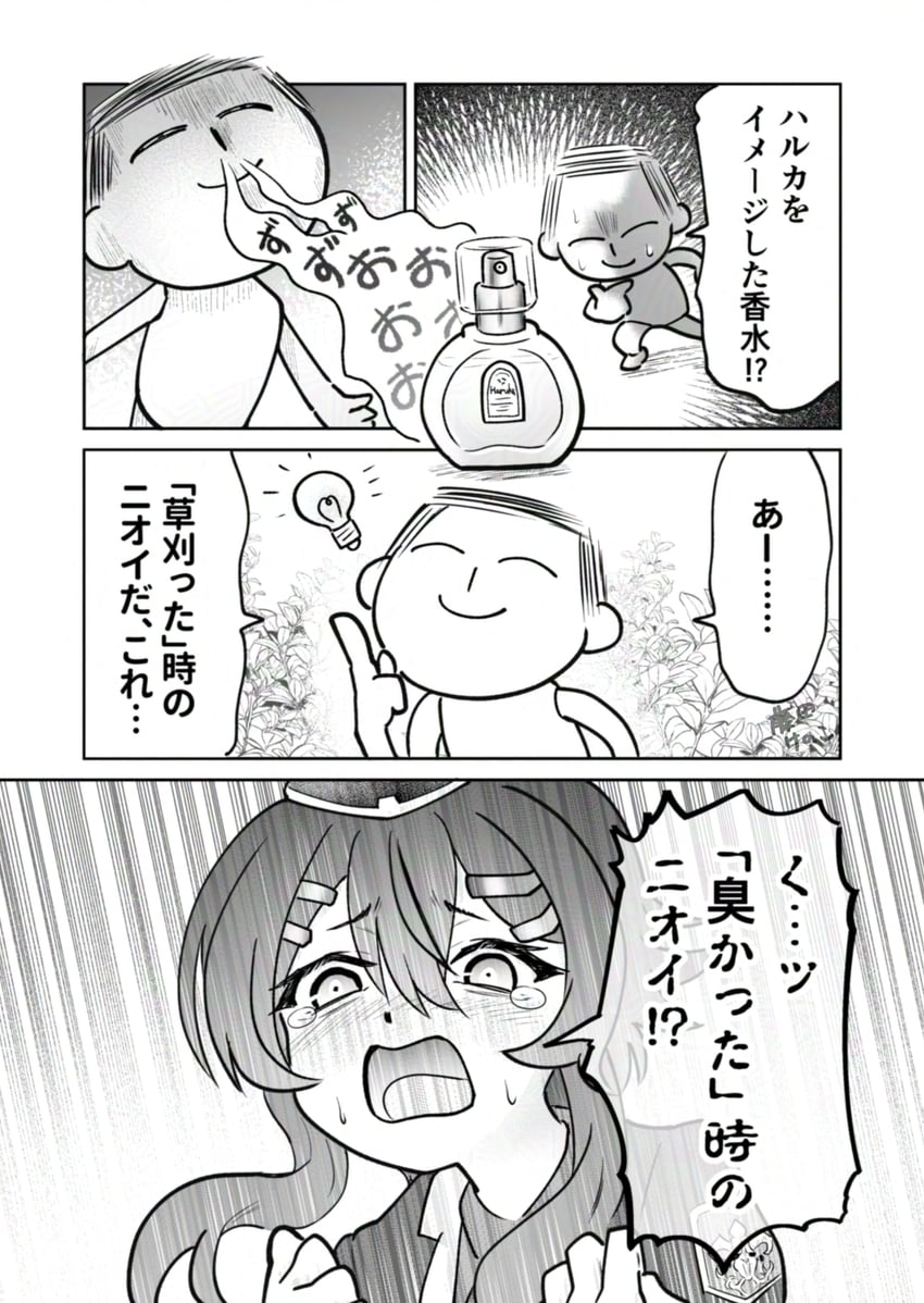 sensei, doodle sensei, and haruka (blue archive) drawn by fujita_kenoko