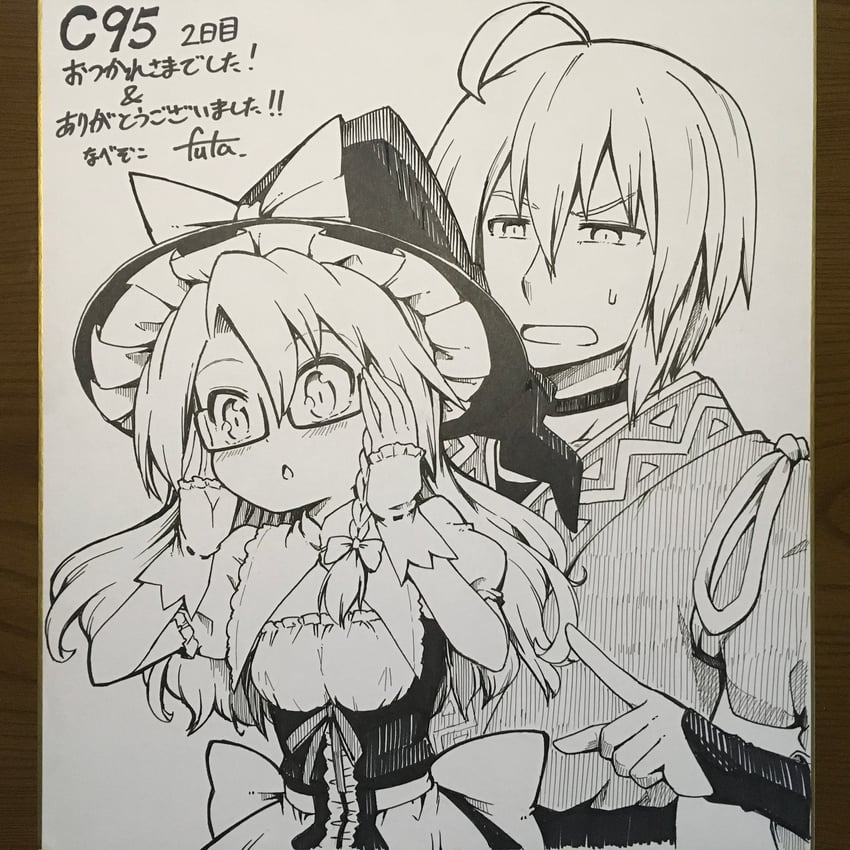kirisame marisa and morichika rinnosuke (touhou) drawn by futa_(nabezoko)