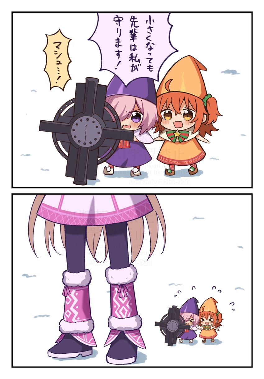 mash kyrielight, fujimaru ritsuka, and sitonai (fate and 1 more) drawn by moyashi_(momoyashi_321)