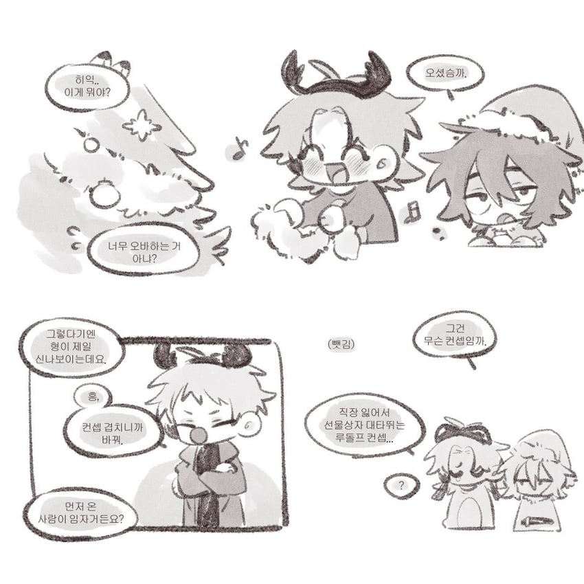 atou haruki, isoi reiji, and shinano eiji (saibou shinkyoku) drawn by marrrrrralv