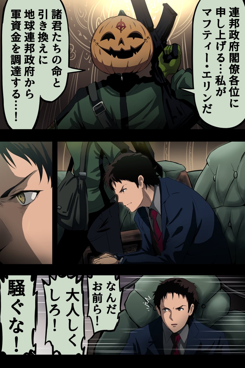 hathaway noa and mafti nabiyu erin (gundam and 1 more) drawn by fujitaka_nasu