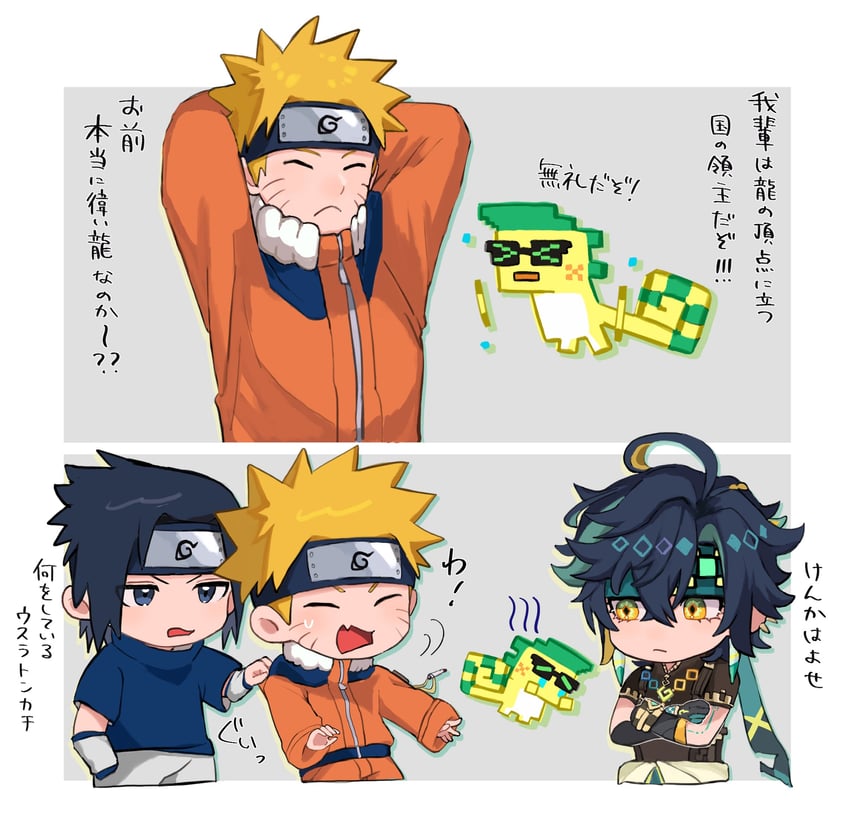 uzumaki naruto, uchiha sasuke, kinich, ajaw, takeuchi junko, and 1 more (genshin impact and 1 more) drawn by m0m0m0z