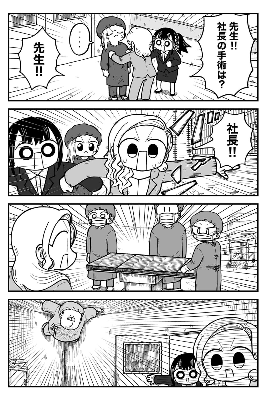 seina, yuu, and mr. sutegoro (kyatapi land) drawn by kyata_ti666