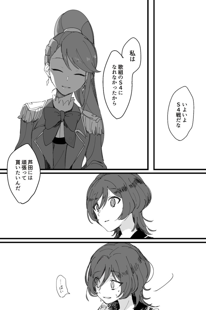 kisaragi tsubasa and ashida yuuri (aikatsu! and 1 more) drawn by shiontaso
