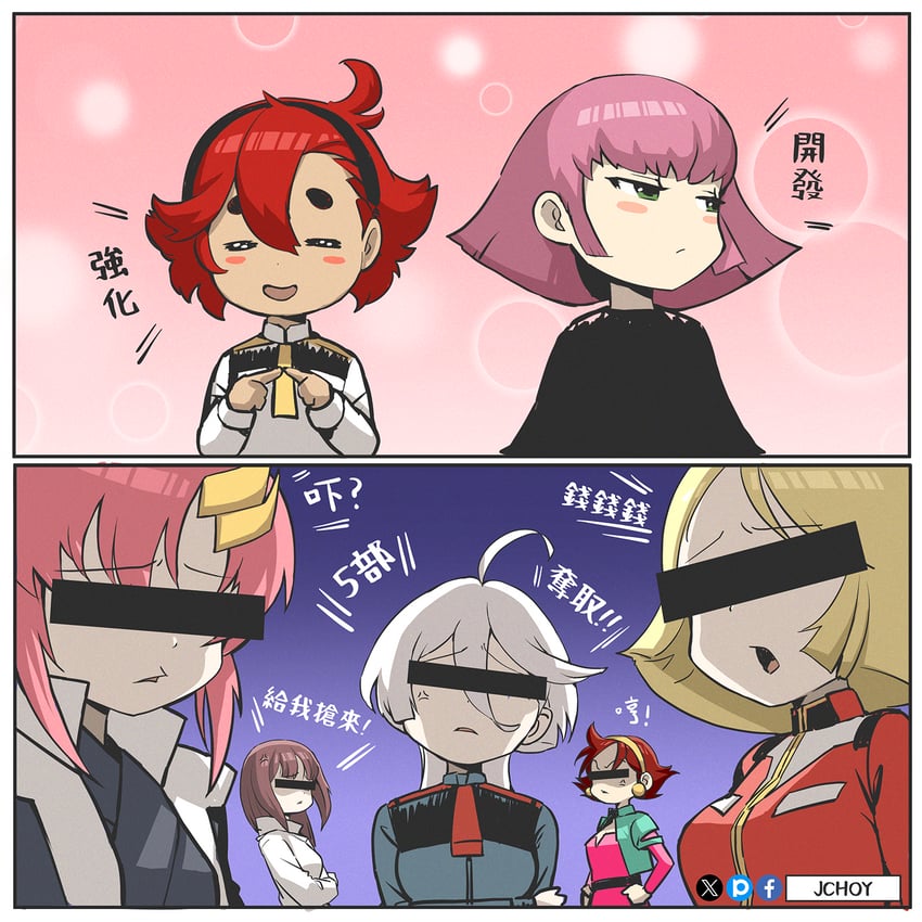 suletta mercury, miorine rembran, lacus clyne, haman karn, sayla mass, and 2 more (gundam and 8 more) drawn by jchoy