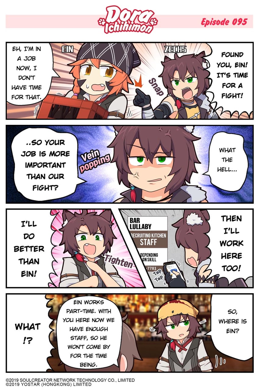 shinomiya natsuki, ein, and zechs (mahjong soul) drawn by epiphone_(flet06)
