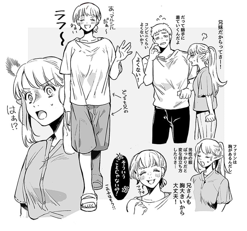 marcille donato, falin touden, and laios touden (dungeon meshi) drawn by gerende15