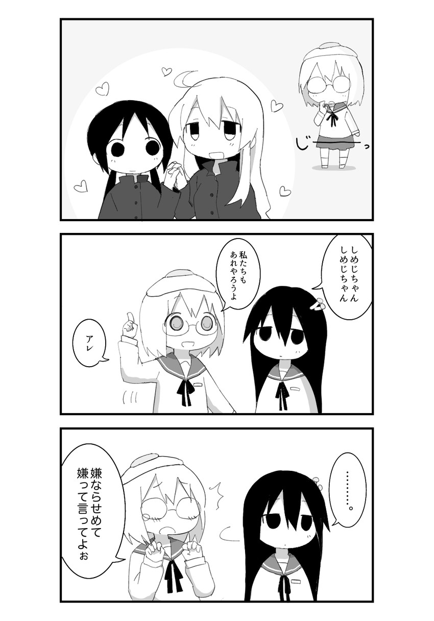 chito, yuuri, tsukishima shijima, and yamashita majime (shoujo shuumatsu ryokou and 1 more) drawn by yuyu_(yuuuyuuu69)