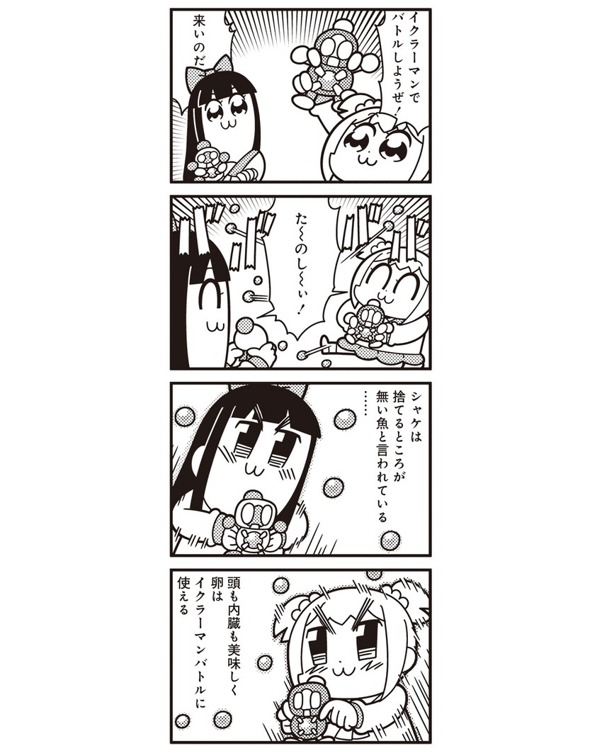popuko and pipimi (poptepipic and 1 more) drawn by bkub