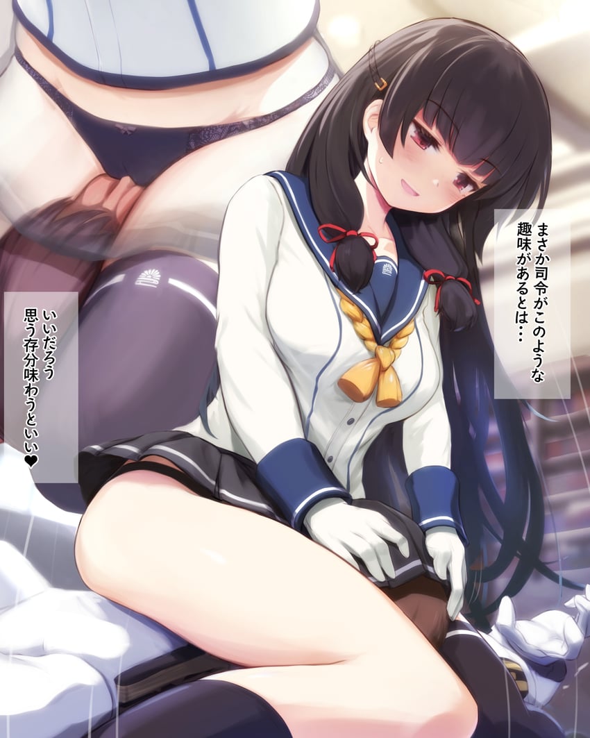 admiral and isokaze (kantai collection) drawn by hhh_(wave)