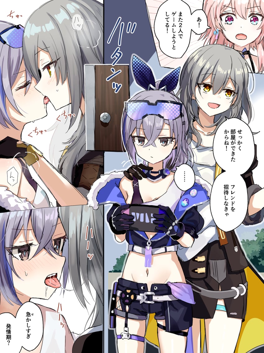 trailblazer, stelle, march 7th, and silver wolf (honkai and 1 more) drawn by suzugahama