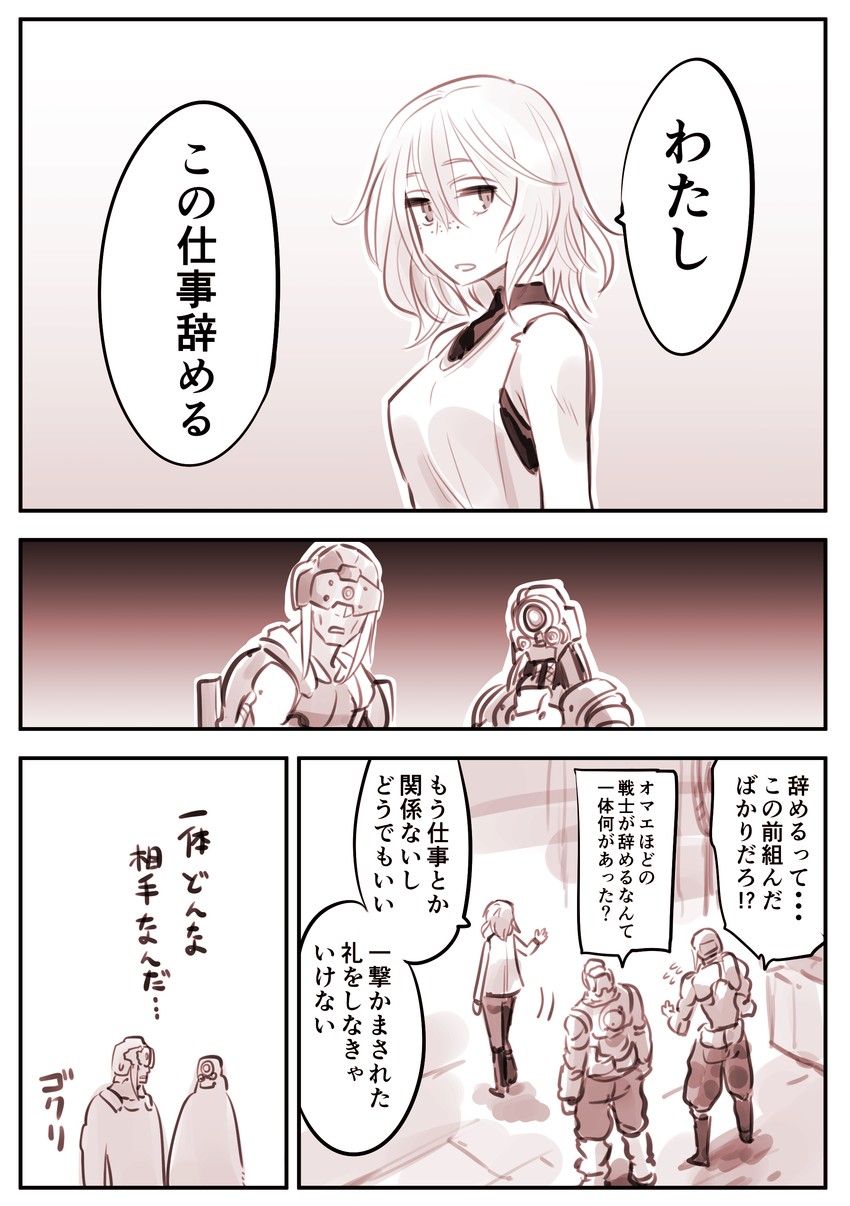 assistant and tonfa guy (mechanical buddy universe) drawn by kato_takuji