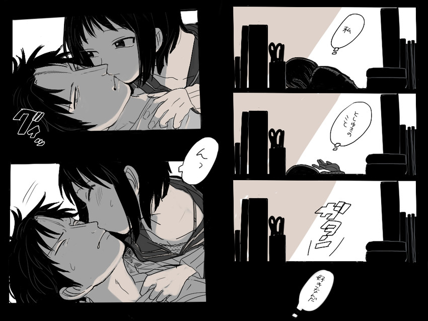 karasawa toshiyuki and habara (danshi koukousei no nichijou) drawn by dobu_(moor)