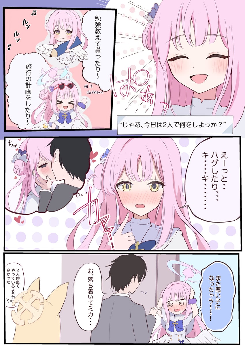 sensei, mika, and seia (blue archive) drawn by smyin_rii